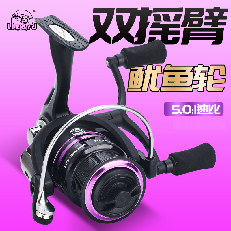 Ice Fishing Reel - Double Handle Spinning Fishing Reel Shallow
