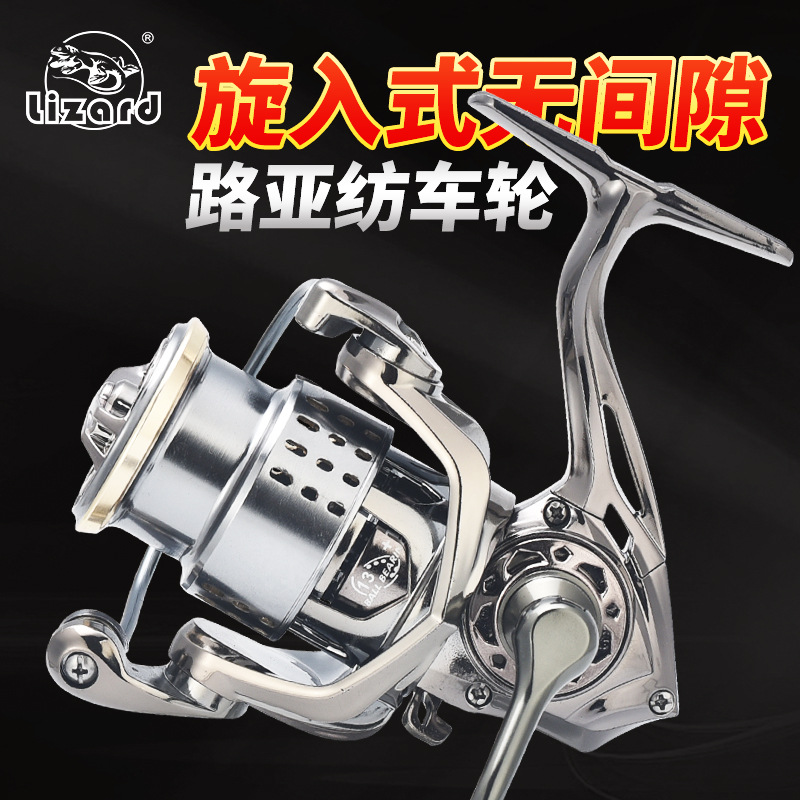 Spinning Fishing Reel Shallow  - огляд і ціна Ice Fishing Reel